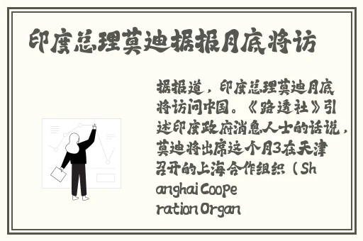 激情办公室之**燕